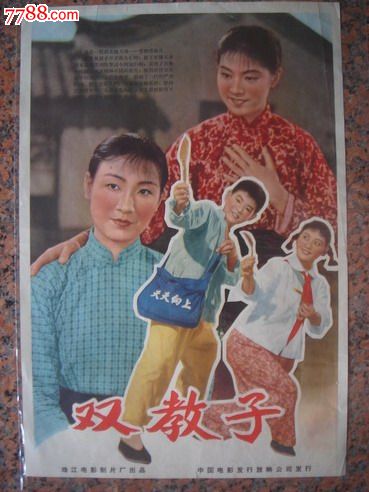 東邦大学学士毕业证